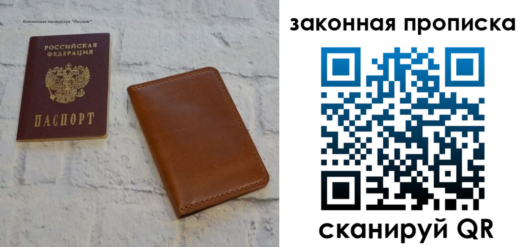 временная регистрация гарантия в Данилове