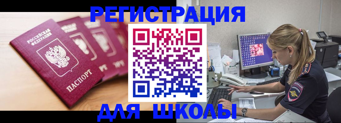 временная регистрация госуслуги в Данилове