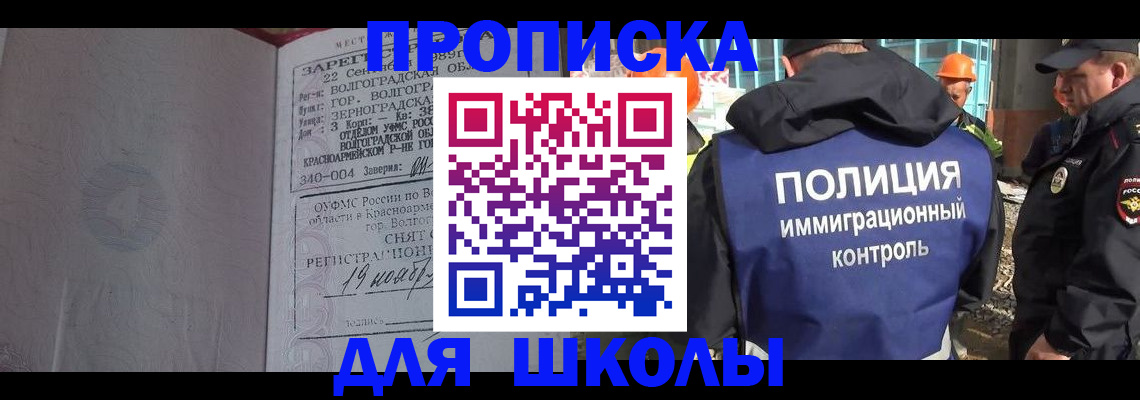 временная регистрация надежно в Данилове